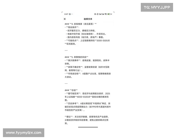 2025-03-2星期日竞猜,用DeepSeek预测#新泻天鹅#大阪樱花#早场# 2025-03-2星期日竞猜,用DeepSeek预测#新泻天鹅#大阪樱花#早场#