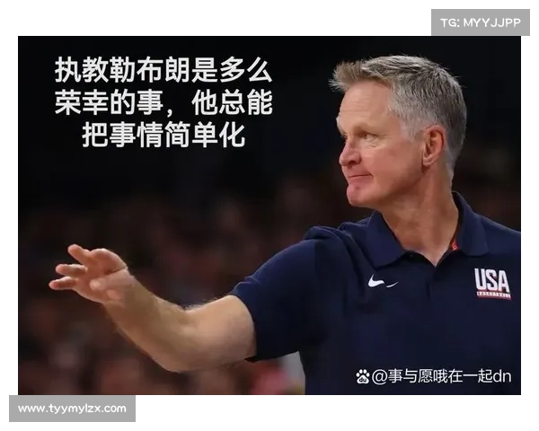 NBA众星悼念斯特恩 乔丹:没有你就没我,奥尼尔:最好的总裁 NBA众星悼念斯特恩 乔丹:没有你就没我,奥尼尔:最好的总裁