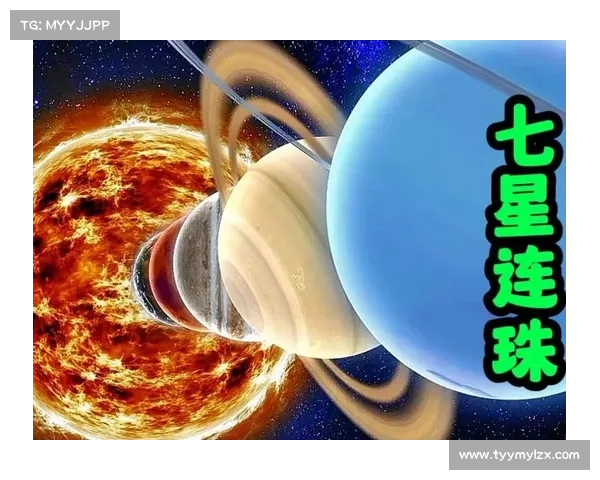 “七星连珠”今晚上演!真能预示吉凶? “七星连珠”今晚上演!真能预示吉凶?